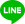 LINEお申も込み｜宅配便買取