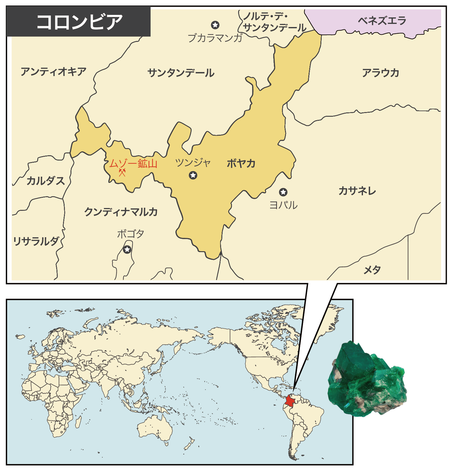 MUZO(ムゾー鉱山)