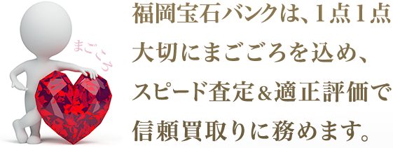 ジュエリーブランド一覧