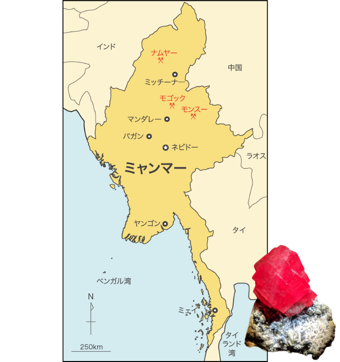 ミャンマー