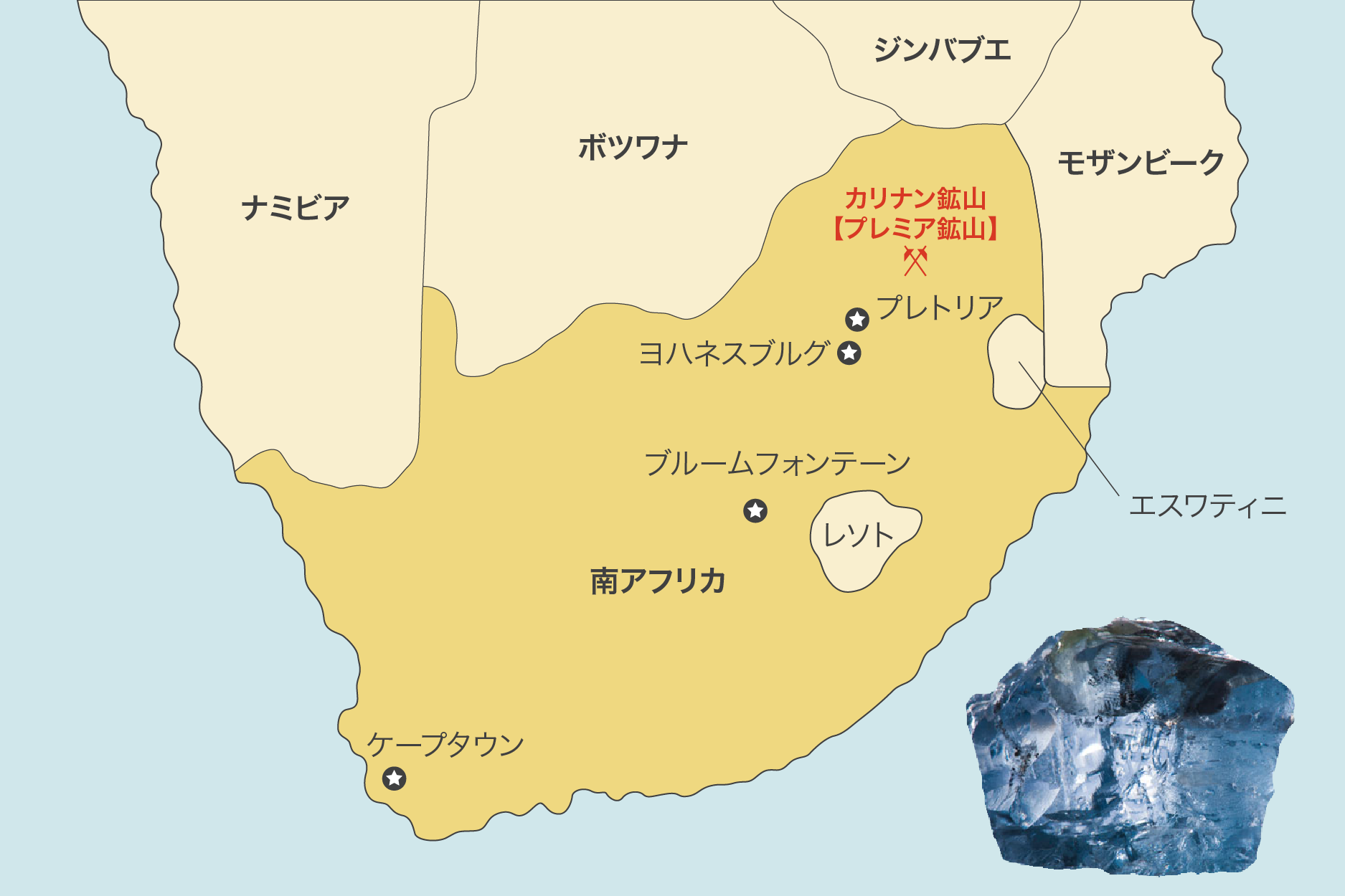 カリナン鉱山